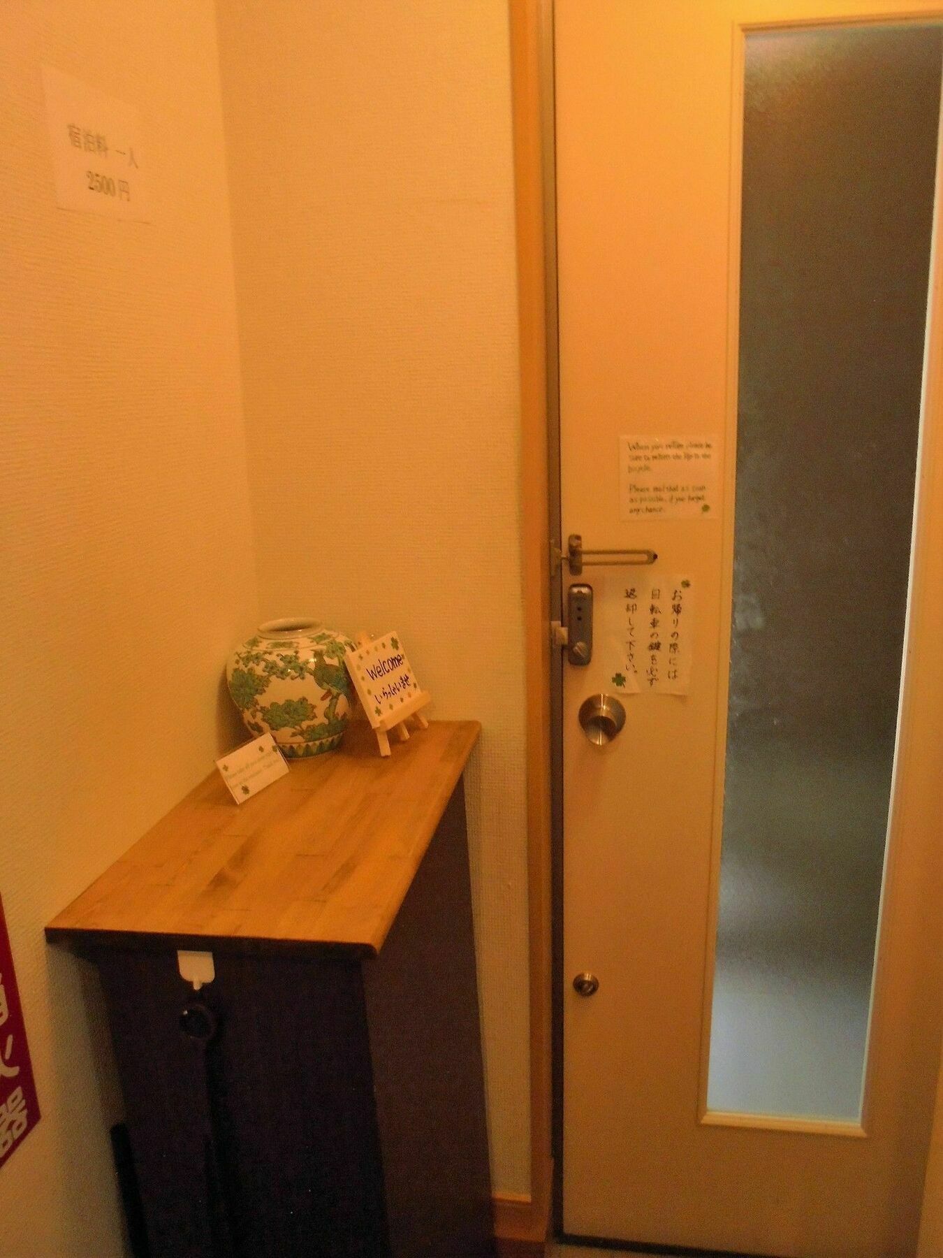 Guest House Kamata1 Kawasaki  Exterior photo